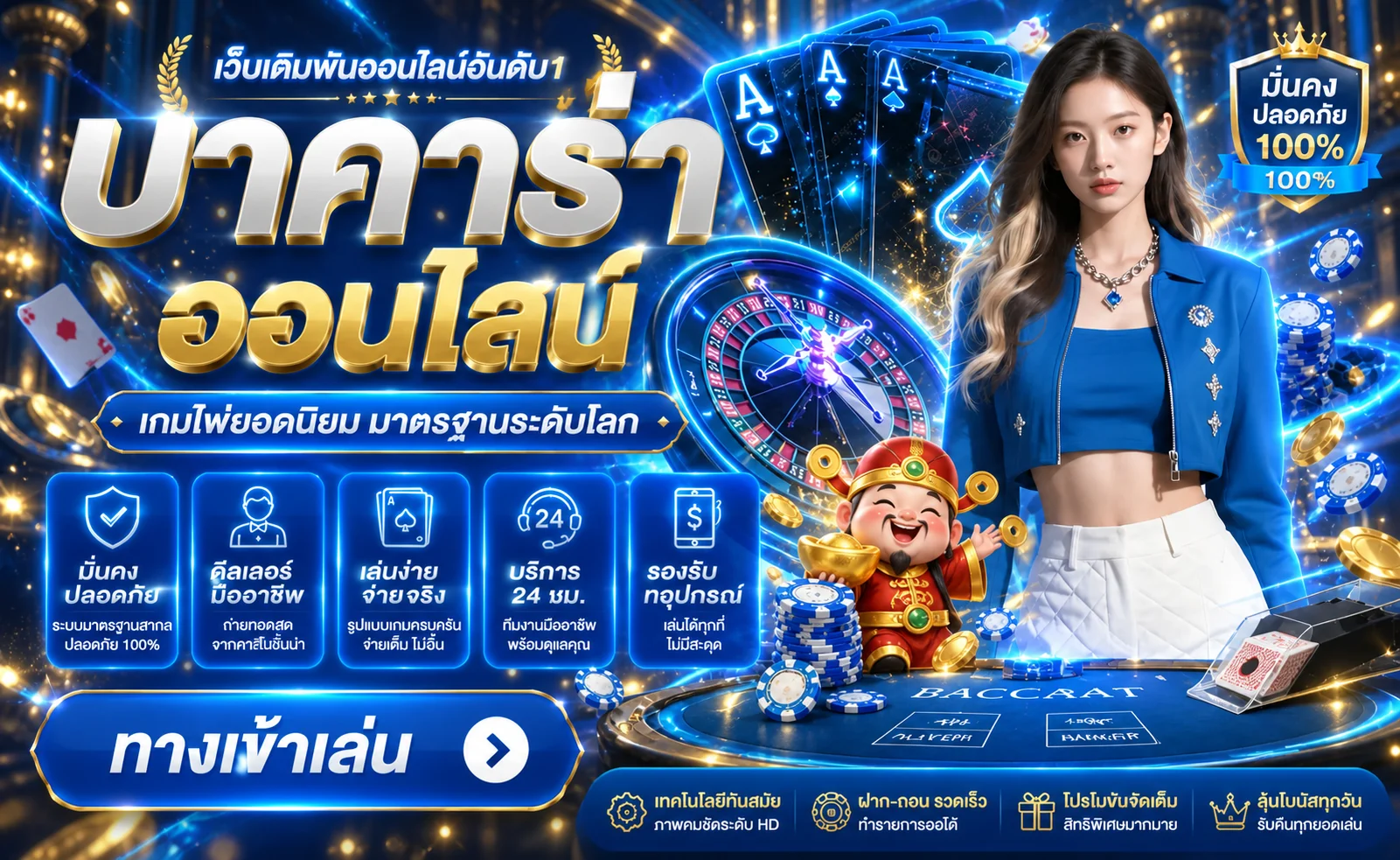 Jokerslotz999 (Joker999) ทางเข้าเว็บหลักล่าสุด